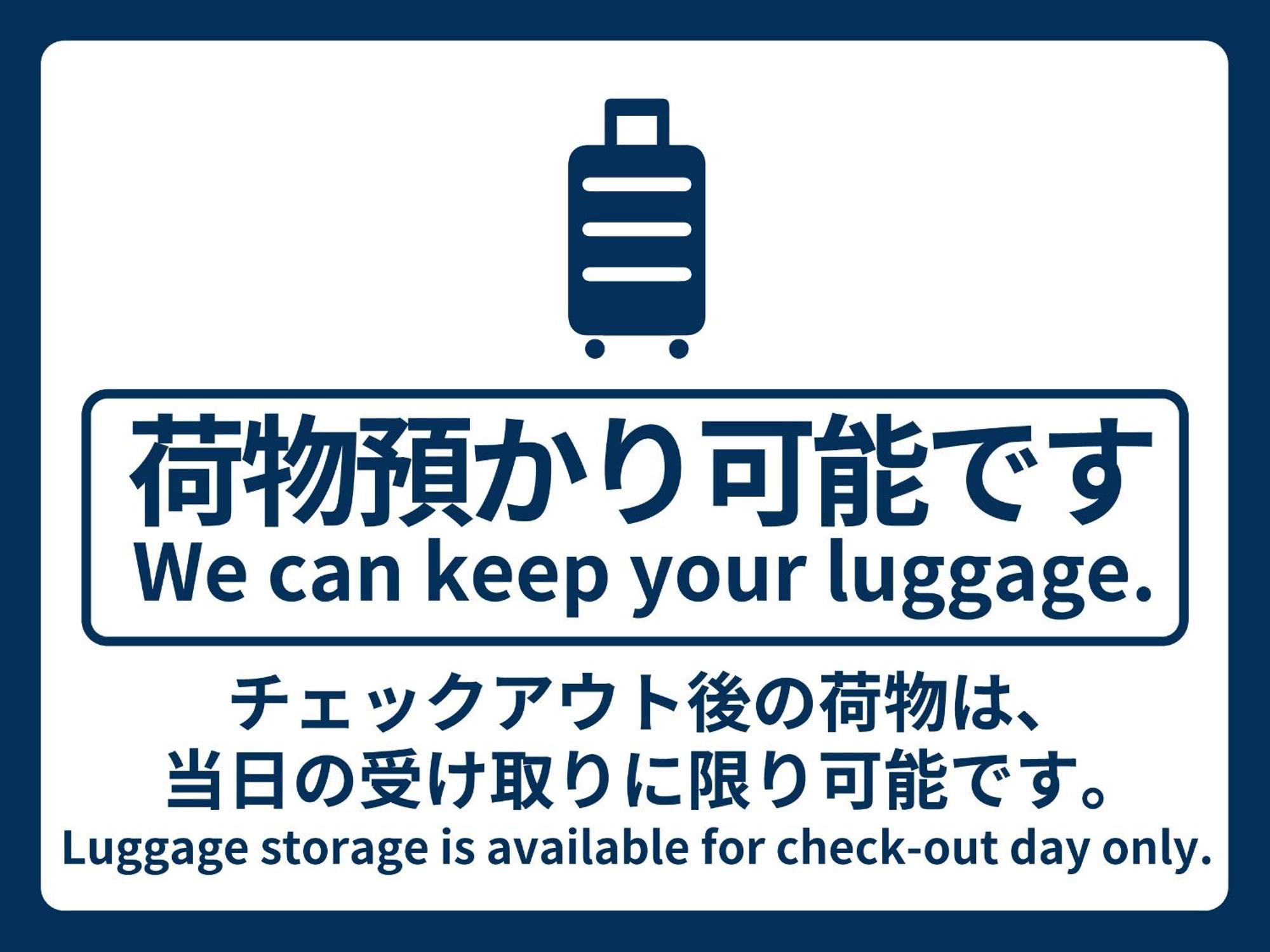 Hotel Vessel Asakusa Tsukuba Express Präfektur Tokio
